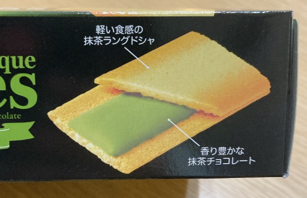 クックダッセ抹茶チョコ　説明